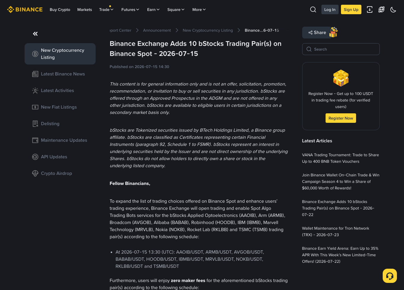 币安2026年7月15日bStocks交易对公告展示新增名单