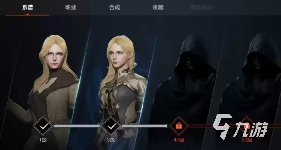天堂2盟约团战最佳阵容搭配与职业协同策略
