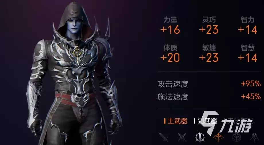 天堂2盟约职业介绍 天堂2盟约手游职业有哪些