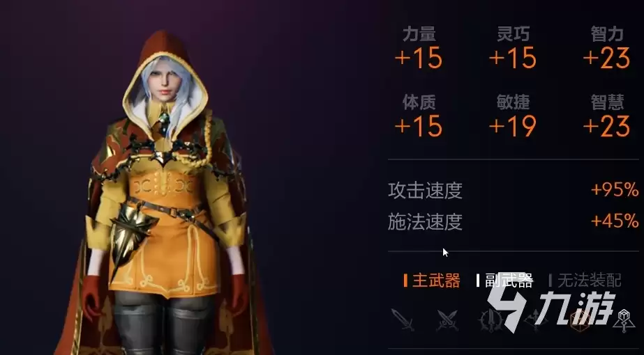天堂2盟约职业介绍 天堂2盟约手游职业有哪些