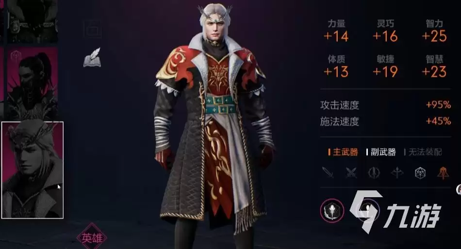 天堂2盟约法师加点 天堂手游法杖职业怎么加点