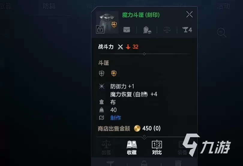 天堂2盟约法师加点 天堂手游法杖职业怎么加点