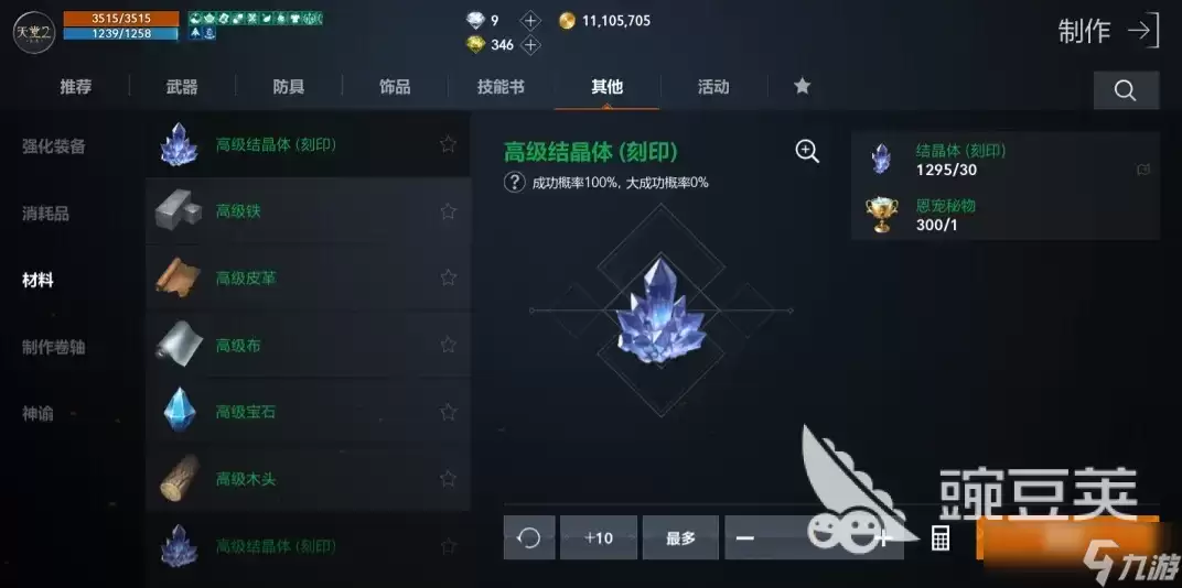 天堂2盟约蓝卡攻略 天堂2盟约手游蓝卡获取途径一览