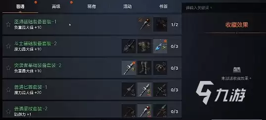 天堂2盟约克塔第三层详细攻略与通关要点解析