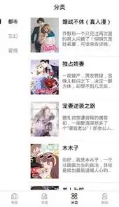 妖精漫画免费登录页面入口在哪
