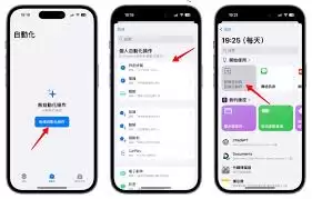 微信如何实现自动发消息
