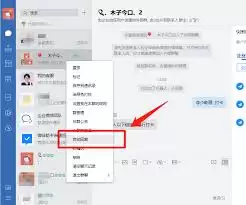 微信如何实现自动发消息