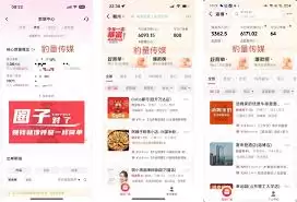 抖音本地探店号如何赚钱