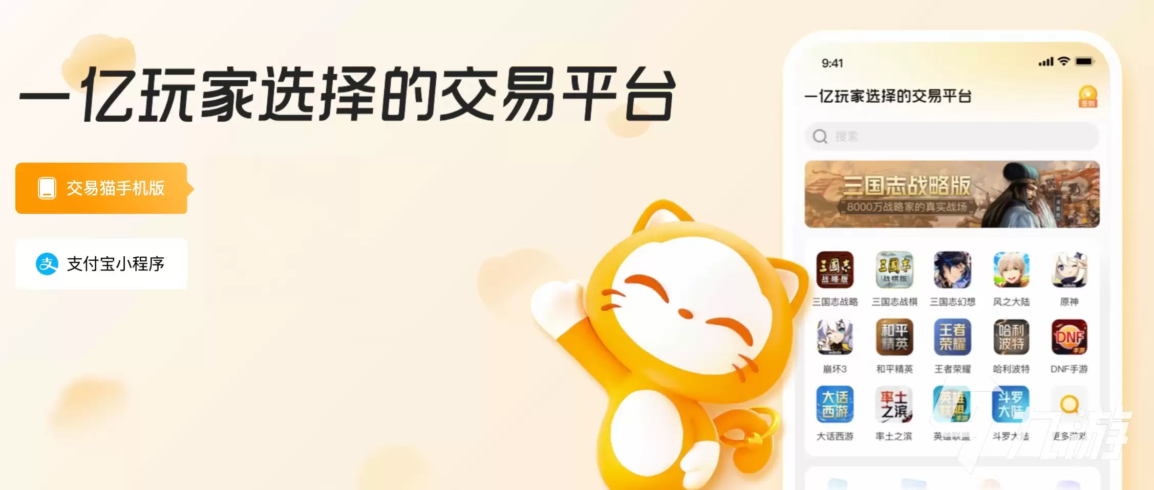 光遇账号估价指南：如何准确评估光遇账号价值并找到靠谱估价渠道