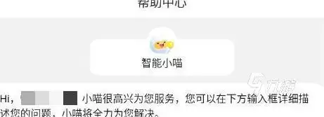 光遇账号交易平台对比:哪家客服响应更快、交易更安全