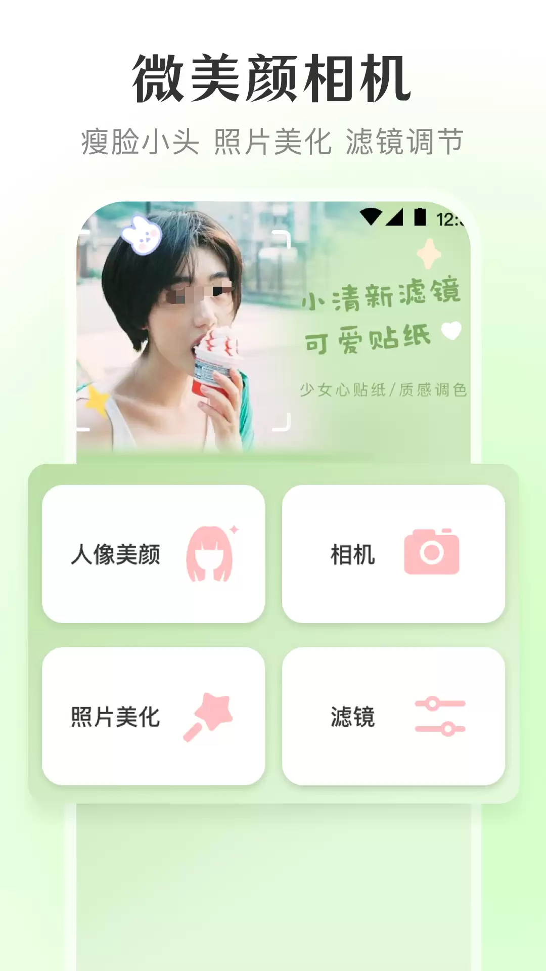 img_6a68608c71ffa31.webp