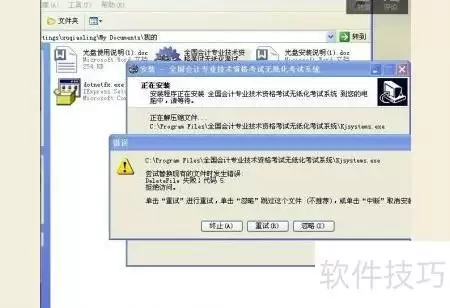 img_6a686da51aaba33.webp
