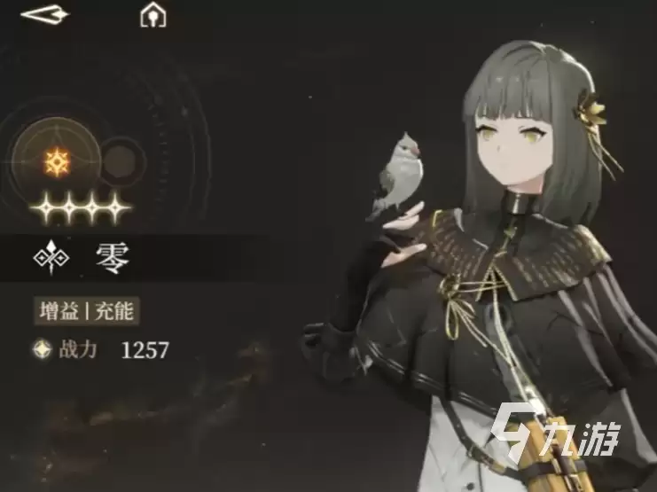 黑色信标职业有哪些 黑色信标职业介绍