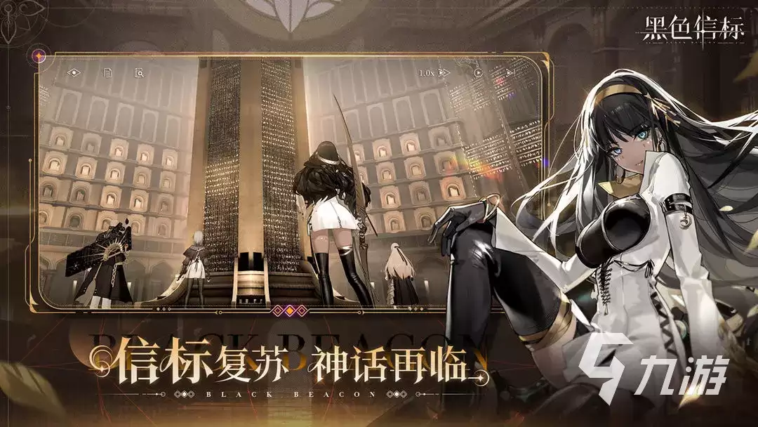 黑色信标主角的性别选择 黑色信标主角性别选哪个好