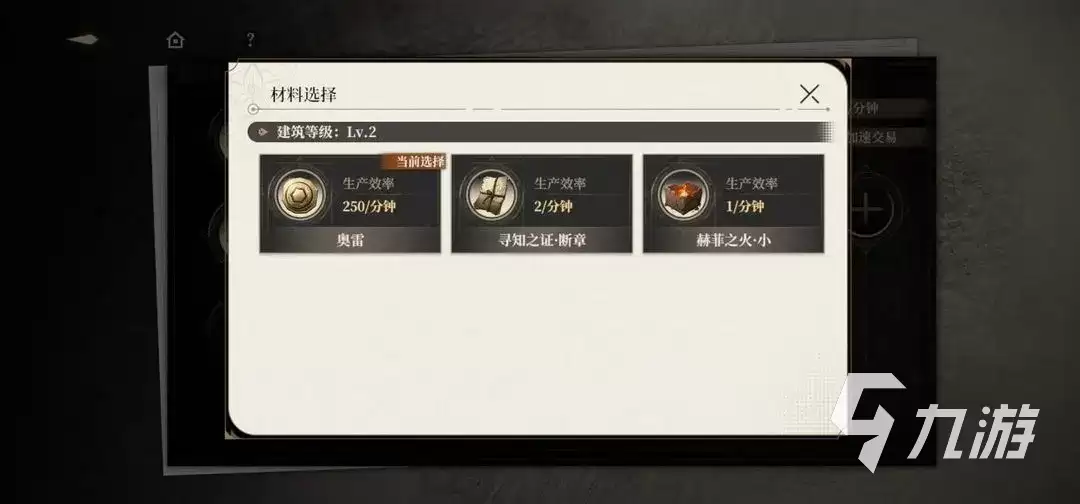 黑色信标货币是什么 黑色信标货币系统介绍