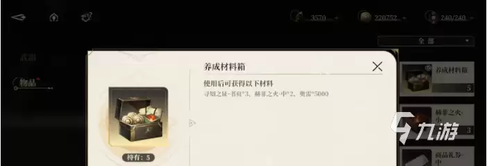 黑色信标货币是什么 黑色信标货币系统介绍