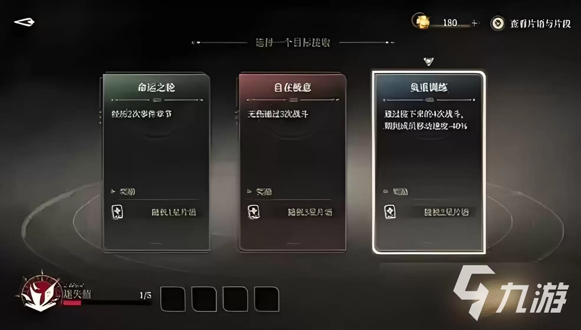 黑色信标配置要求有哪些 黑色信标基本配置介绍