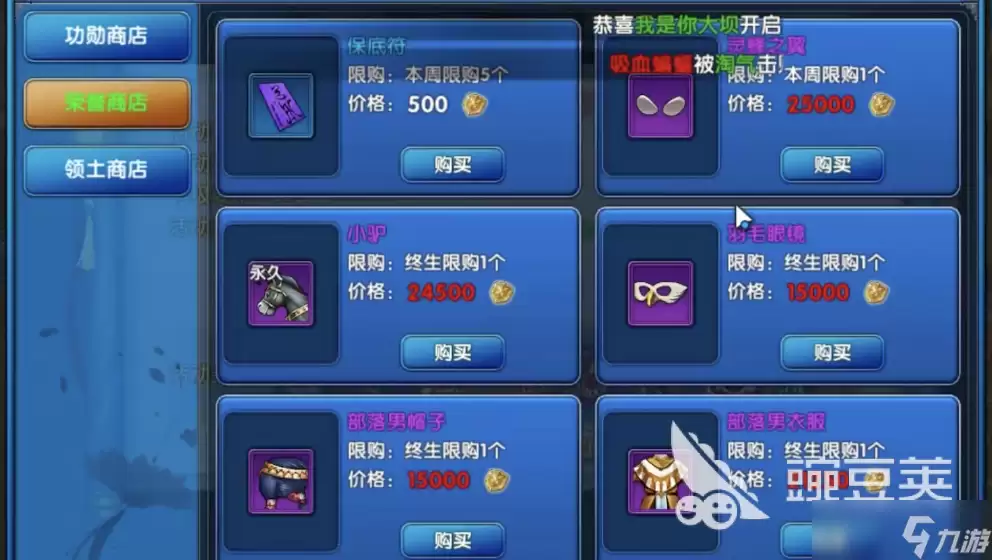 武林外传十年之约日常活动都有哪些 武林外传十年之约日常活动全攻略