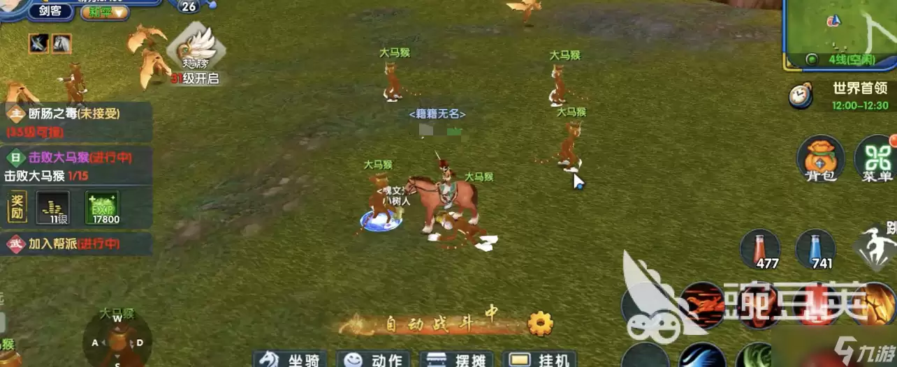 武林外传十年之约日常活动都有哪些 武林外传十年之约日常活动全攻略