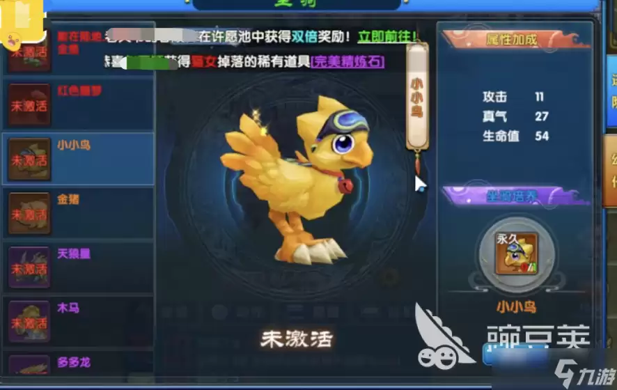 武林外传十年之约萌宠怎么养成 武林外传十年之约宠物养成系统攻略
