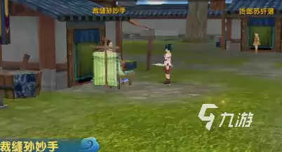 武林外传十年之约任务攻略 武林外传十年之约任务流程一览