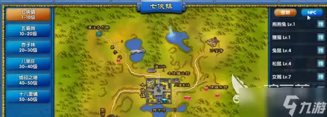 武林外传十年之约许愿池怎么玩 武林外传十年之约许愿池玩法
