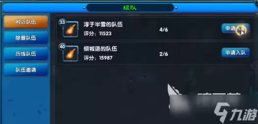 武林外传十年之约许愿池怎么玩 武林外传十年之约许愿池玩法