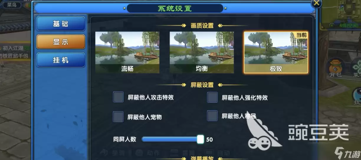 武林外传十年之约三端互通吗 武林外传十年之约手游三端数据互通测试