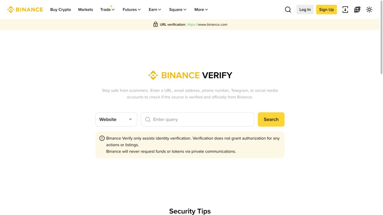 Binance Verify 来源验证页面