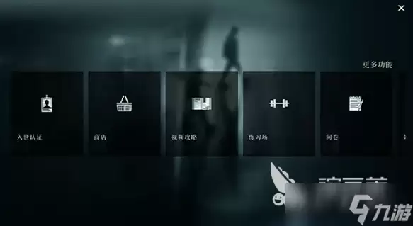 异人之下什么时候能玩 异人之下什么时候上线