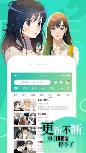 差差漫画页面登录更新-差差漫画网页登录页面弹窗