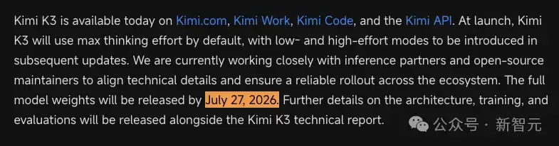 刚刚，Kimi K3正式开源！3万亿模型权重全球开放
