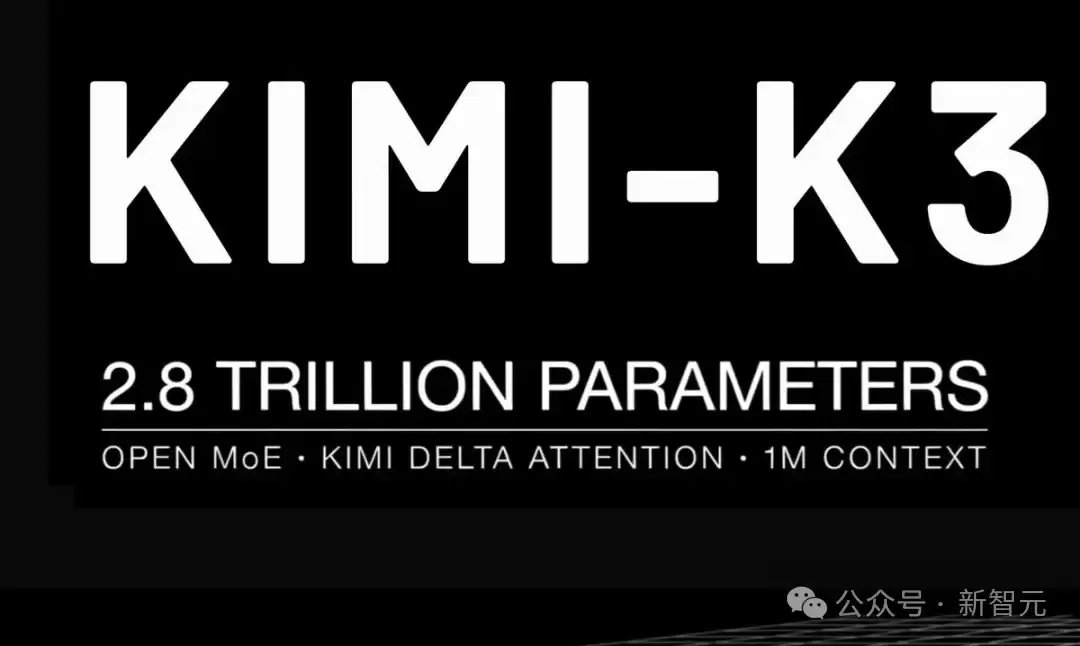 刚刚，Kimi K3正式开源！3万亿模型权重全球开放