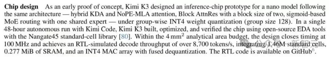 刚刚，Kimi K3正式开源！3万亿模型权重全球开放