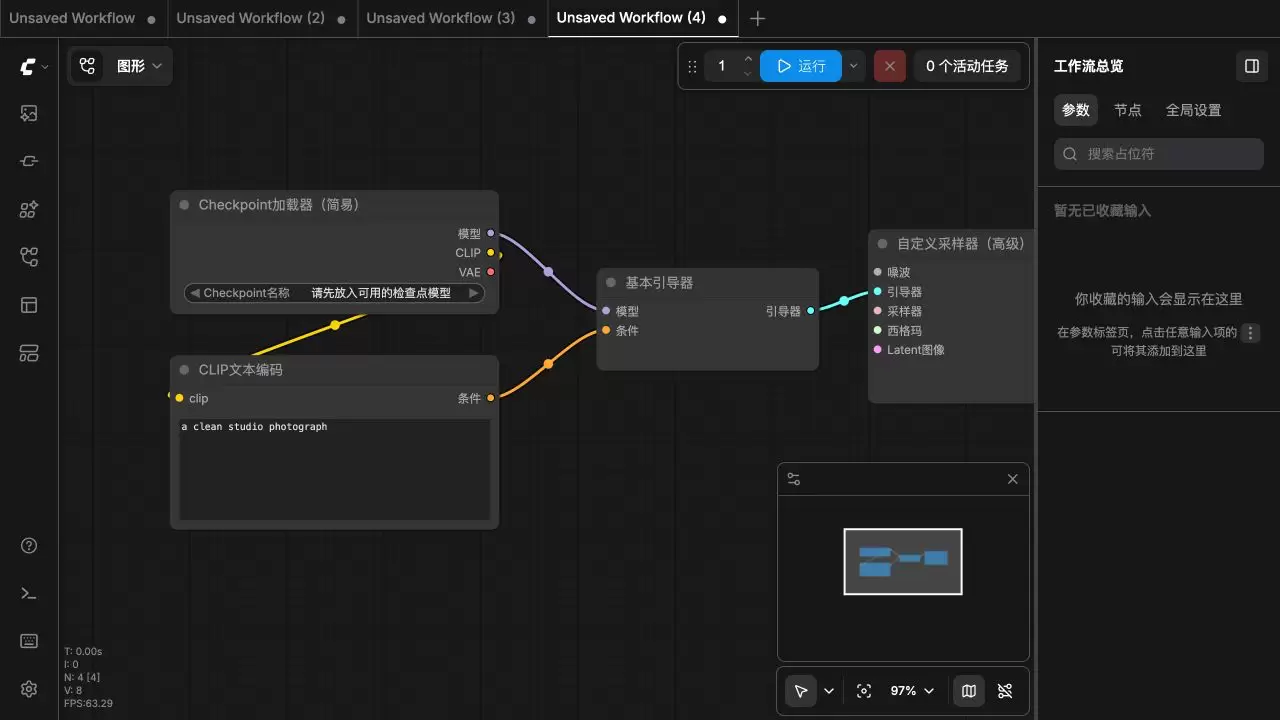 ComfyUI 完整显示检查点加载器、CLIP文本编码、基本引导器与自定义采样器高级的GUIDER连接