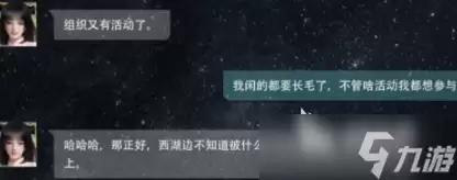 盗墓笔记启程霍秀秀是谁 盗墓笔记启程霍秀秀介绍