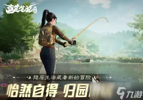 盗墓笔记启程手游第一关怎么过 盗墓笔记启程手游第一关通关指南
