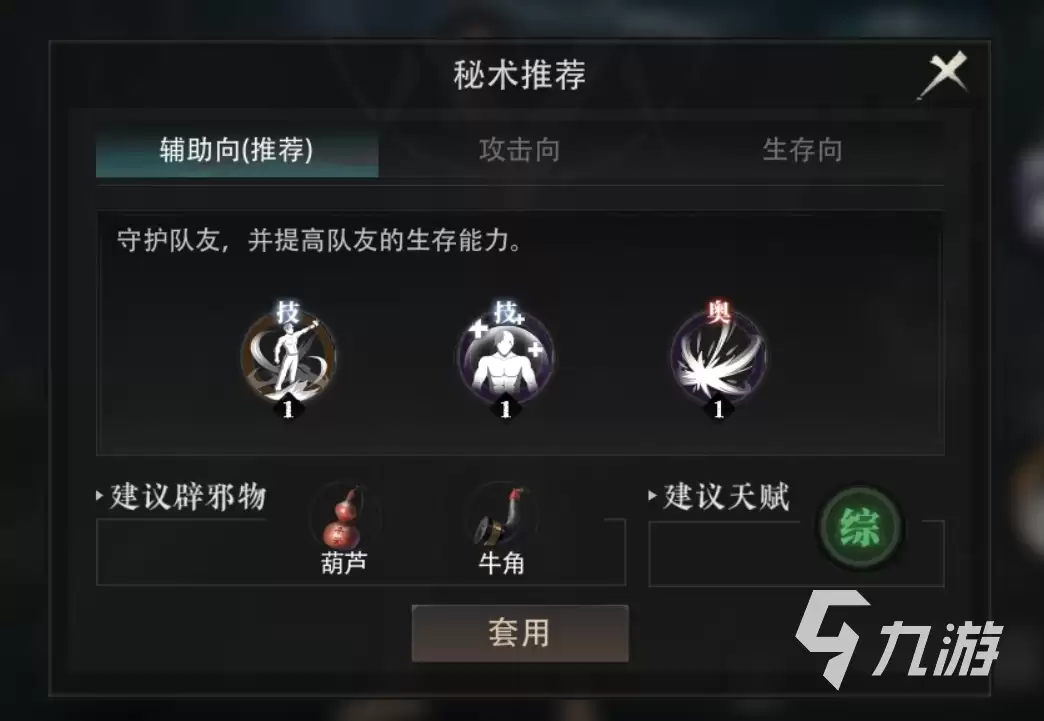 盗墓笔记启程主角名字及角色背景详细介绍
