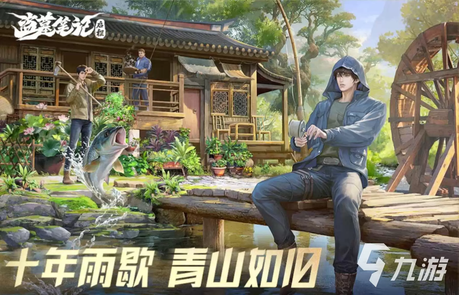 盗墓笔记启程神殿位置及详细背景介绍