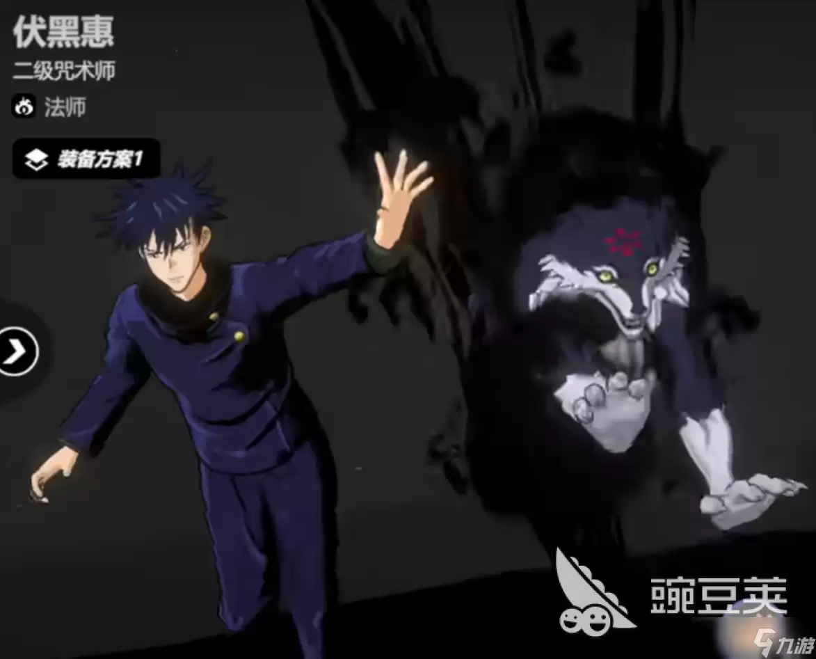 漫画群星大集结伏黑惠好玩吗 群星集结伏黑惠角色介绍