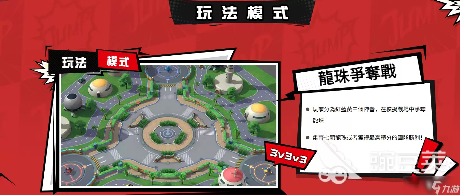 漫画群星大集结攻略 漫画群星大集结新人指南