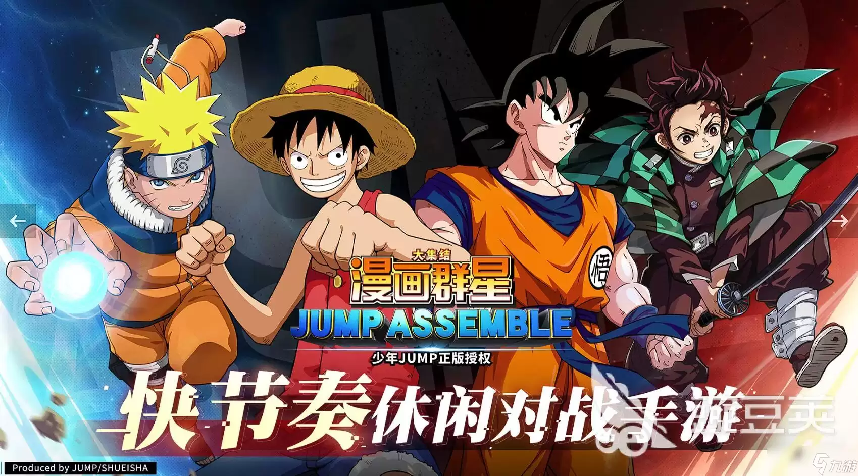 漫画群星大集结都有谁 漫画群星大集结角色设定介绍