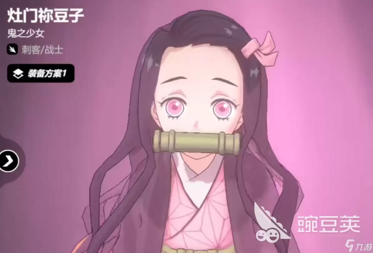 漫画群星大集结祢豆子好玩吗 群星集结祢豆子角色介绍