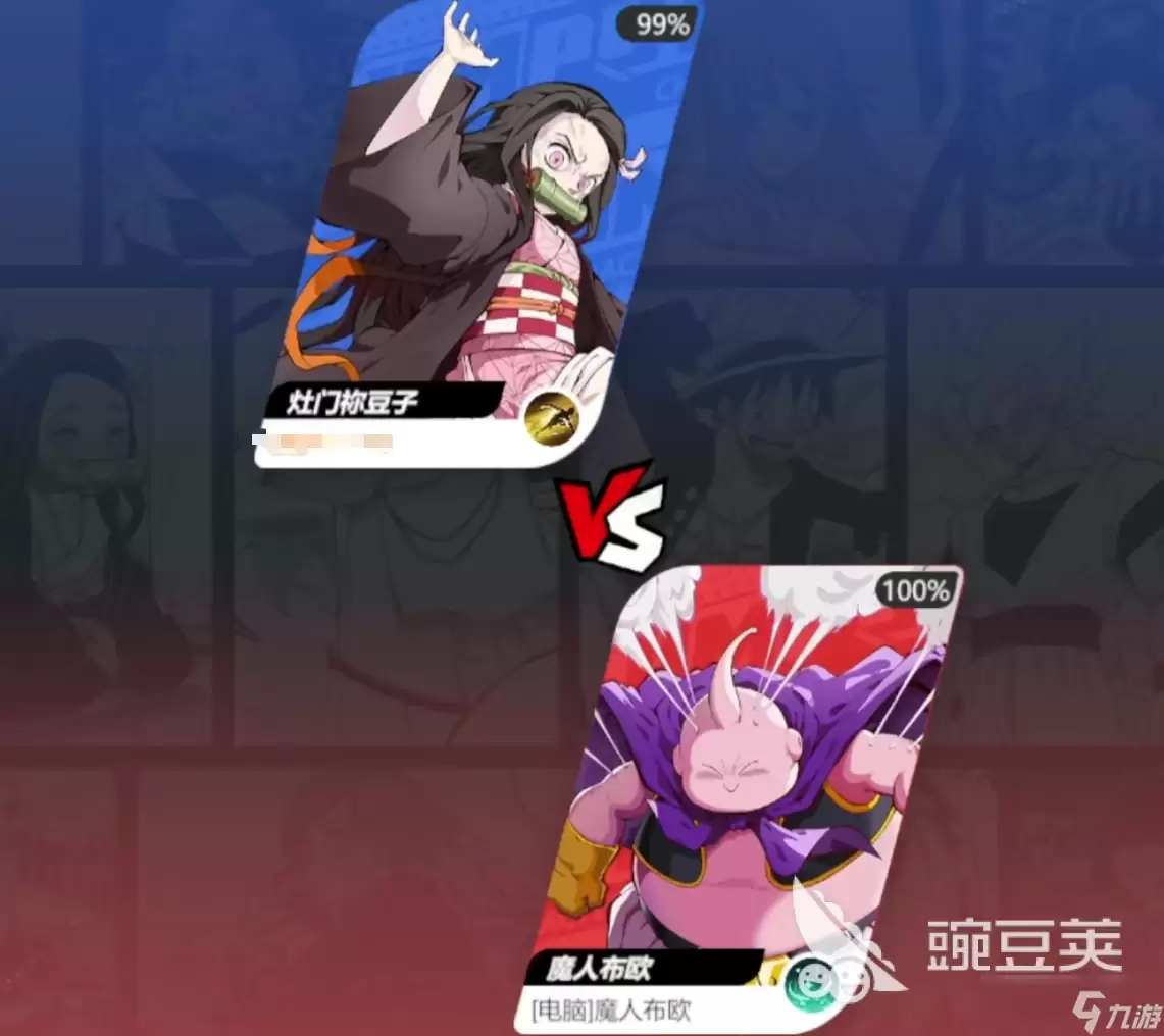 漫画群星大集结祢豆子好玩吗 群星集结祢豆子角色介绍
