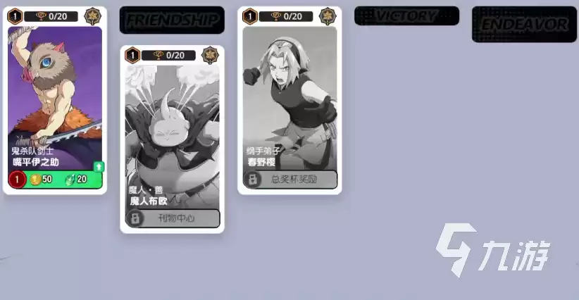 漫画群星大集结都有谁 漫画群星大集结的角色盘点