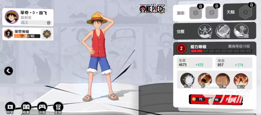 漫画群星大集结都有谁 漫画群星大集结的角色盘点