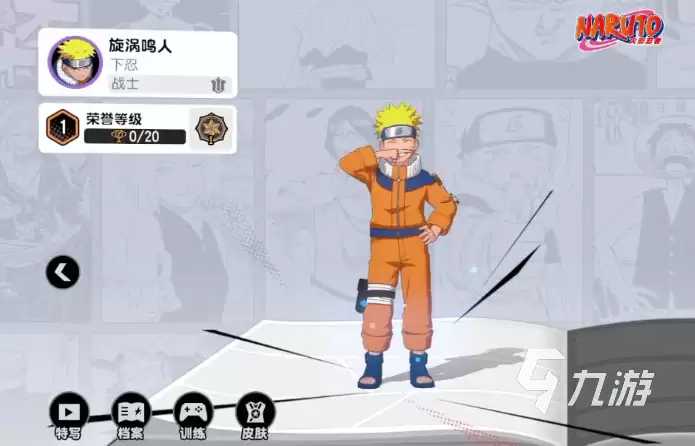 漫画群星大集结新手推荐 漫画群星大集结手游新人玩什么英雄