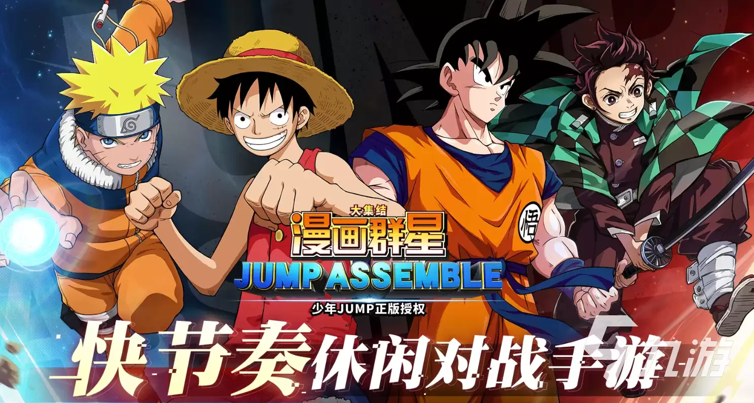 漫画群星大集结开发商是谁 漫画群星大集结是哪个公司的