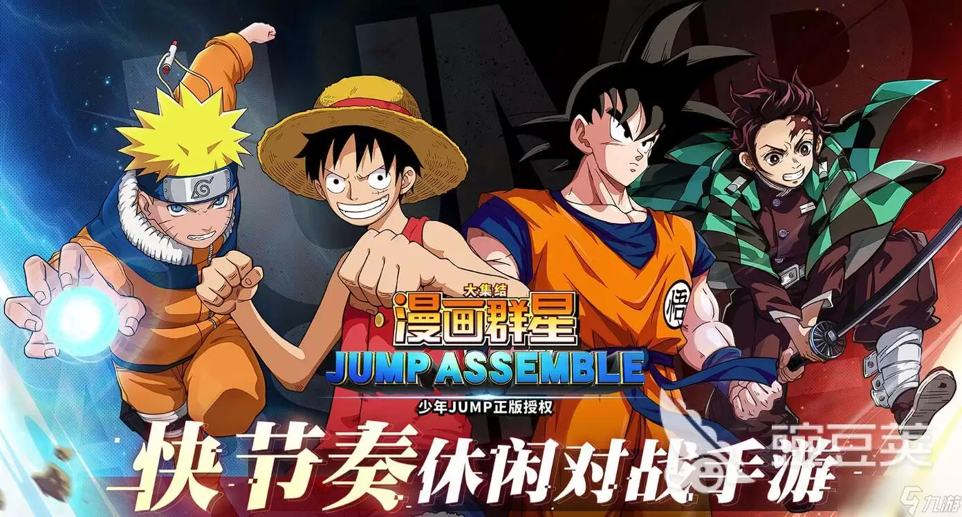 漫画群星大集结配置需求高吗 漫画群星大集结配置介绍