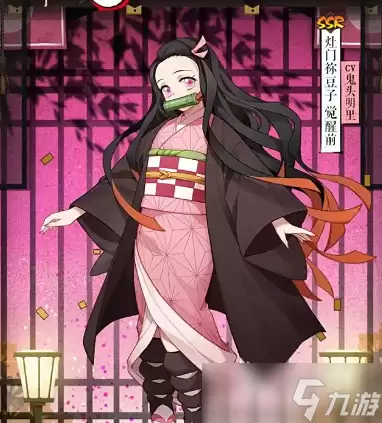 漫画群星大集结灶门祢豆子好玩吗 漫画群星大集结灶门祢豆子介绍